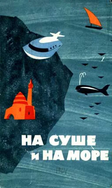 Обложка Рубин богдыхана