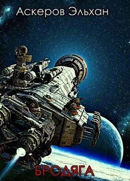 Обложка Драку заказывали ?