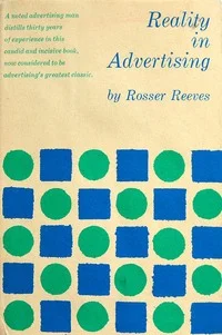 Обложка Реальность в рекламе