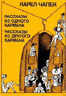 Обложка Бесспорное доказательство