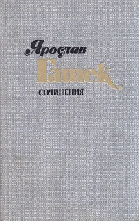 Обложка Страстное желание