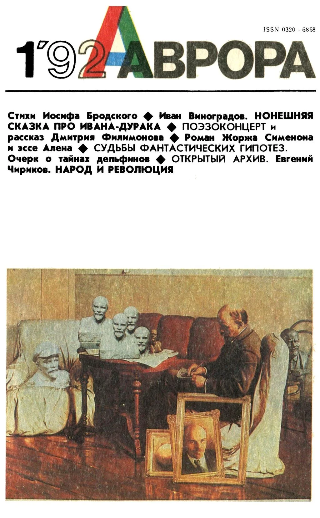 Обложка Самый счастливый человек года
