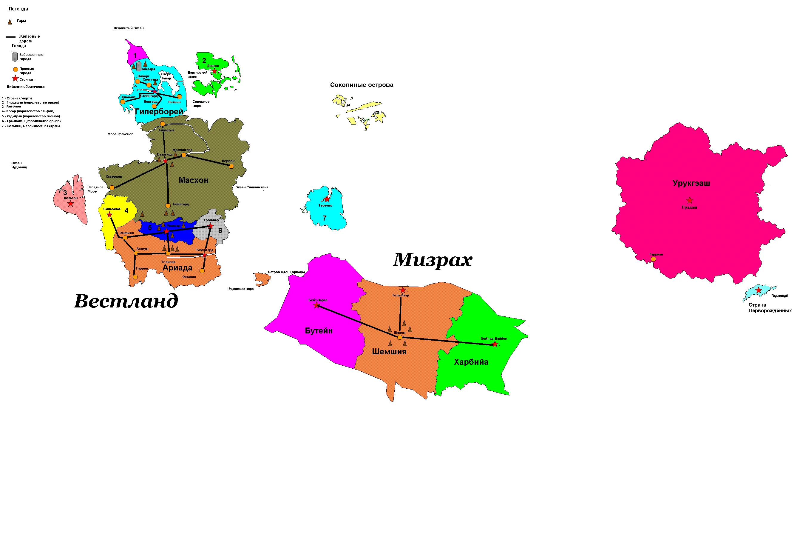 Обложка Возмездие чернокнижника