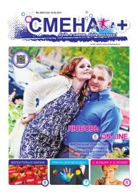 Обложка *** (основано на реальных событиях)