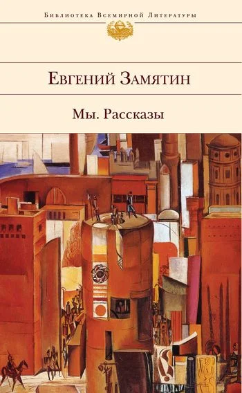 Обложка Последняя сказка про Фиту