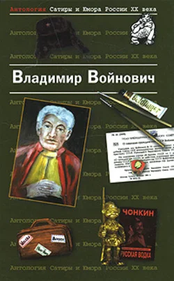 Обложка Фиктивный брак