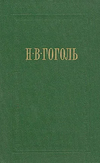 Обложка Вий