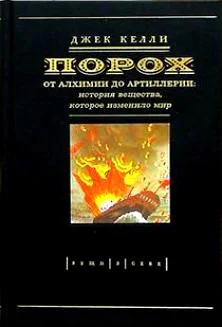 Обложка Порох