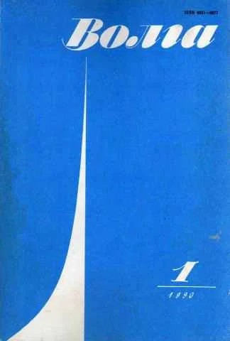 Обложка Кот Шрёдингера