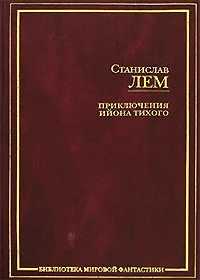 Обложка Осмотр на месте