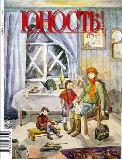 Обложка История Джозефа