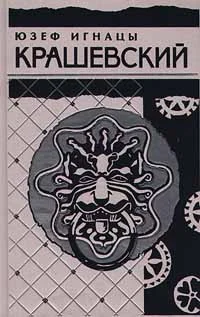 Обложка Князь Михаил Вишневецкий