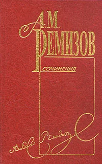 Обложка Том 6. Лимонарь