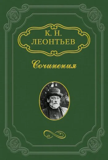 Обложка Наше болгаробесие