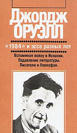 Обложка В защиту английской кухни