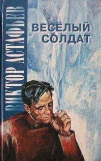 Обложка Женитьба