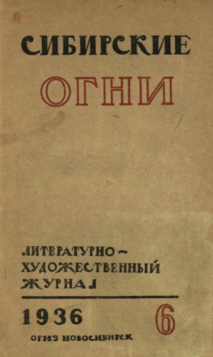 Обложка Дорогой груз