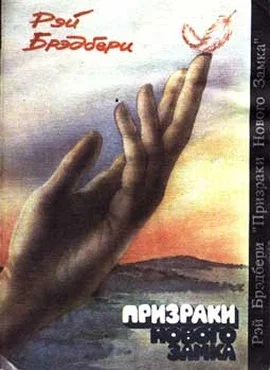 Обложка Акведук