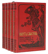 Обложка Новые силы