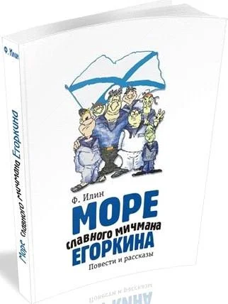 Обложка Просто поход