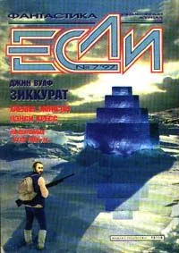 Обложка Исцеление