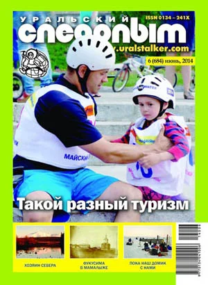 Обложка Дезавуация