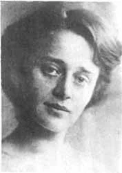Обложка Стихотворения (1914-1916 гг.)