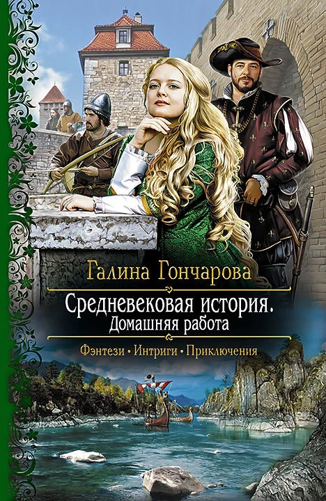 Обложка Домашняя работа