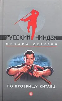 Обложка Похмельный синдром
