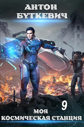 Обложка Финал 2