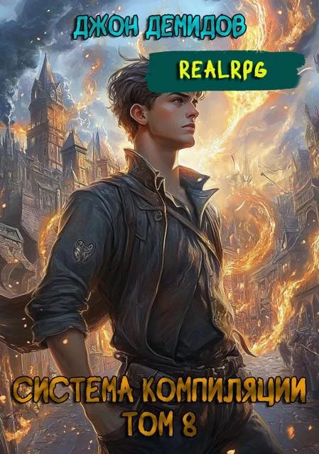 Обложка Новые горизонты