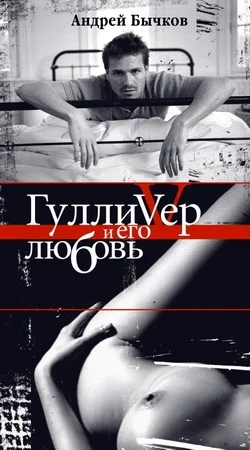 Обложка Бундестаг