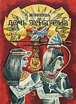 Обложка Роковая строка Памеджаи