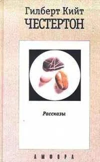 Обложка Потрясающие приключения майора Брауна