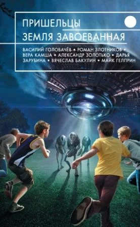 Обложка Радужные небеса