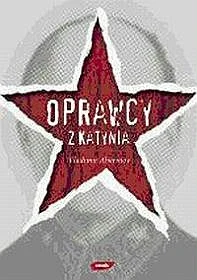 Обложка Катынский лабиринт