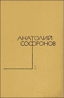 Обложка Московский характер