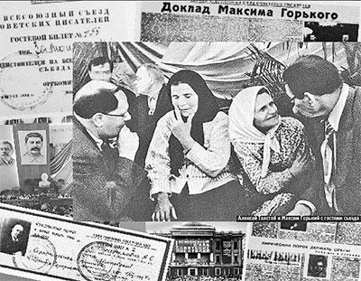 Обложка Литературная Газета  6475 ( № 32 2014)