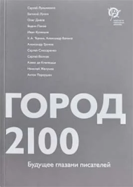 Обложка Хроноскрёб