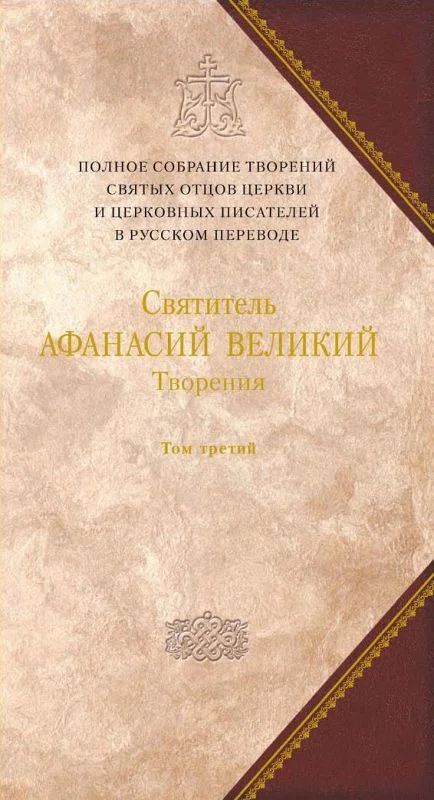 Обложка Творения