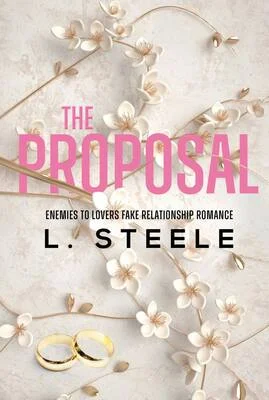 Обложка Предложение