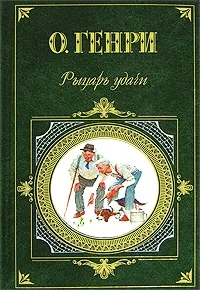 Обложка Один час полной жизни