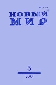 Обложка Четвертая сила