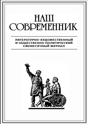 Обложка Мамочкин сынок
