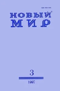 Обложка «Отцовский двор спокинул я…»