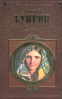 Обложка Гамбринус