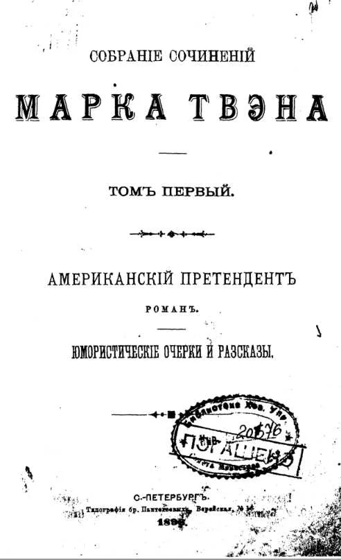 Обложка Микеланджело