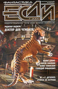 Обложка Тёмными тропами