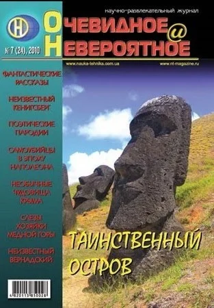 Обложка Цивилизация мотылька
