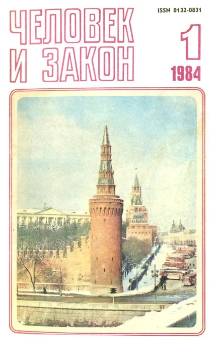 Обложка Тень совы